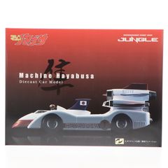 【希少・美品】マシンハヤブサ ダイキャストモデル ジャングル 造形工房密林 希少・美品】マシンハヤブサ ダイキャストモデル ジャングル 造形工房