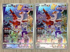 PSA10 ラティアス AR 195/172 ポケモンカード - メルカリ