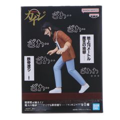 賭博黙示録カイジ 魔天の地獄・・・・どこでも鉄骨渡り