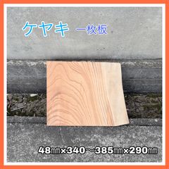貝塚伊吹の天然木 ブルーレジン サイドテーブル リバーテーブル - メルカリ