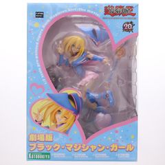 劇場版 アップル・マジシャン・ガール 「劇場版 遊☆戯☆王」 1/7