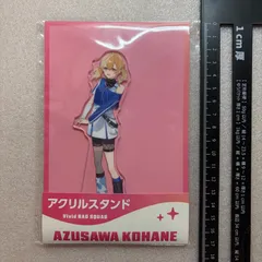 2026年最新】小豆沢こはね ローソン アクスタの人気アイテム - メルカリ
