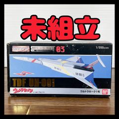 メタルメカコレクション ウルトラホーク1号 バンダイ 【未組立 