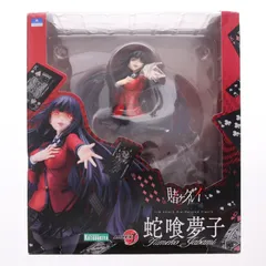 2026年最新】artfx j 賭ケグルイ 蛇喰夢子の人気アイテム - メルカリ