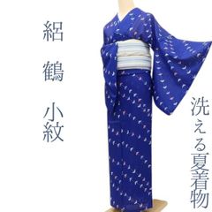 専用Y2904◇洗える夏着物 綿 手縫い仕立て 鯨 浴衣 - メルカリ