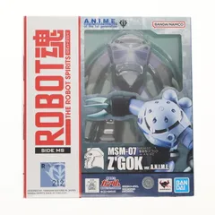 (再販) ROBOT魂(SIDE MS) MSM-07 量産型ズゴック ver. A.N.I.M.E. 機動戦士ガンダム 完成品 可動フィギュア バンダイスピリッツ