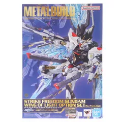 魂ウェブ商店限定 METAL BUILD ストライクフリーダムガンダム 光の翼オプションセット[Re:PACKAGE] 機動戦士ガンダムSEED DESTINY(シード デスティニー) フィギュア用アクセサリ バンダイスピリッツ