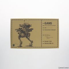 インディーズソフビ zel マンマシーン 武器セット ソフビ nagnagnag インディーズソフビ zel マンマシーン 武器セット ソフビ nagnagnag