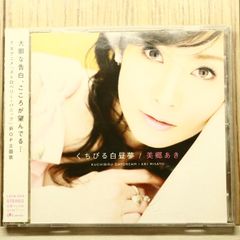 中古CD☆サイケ歌謡樂團 電脳オヴラアト/□ 電脳狂時代 【SAL1003/++++