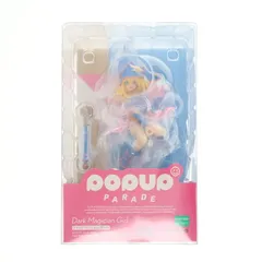 POP UP PARADE(ポップアップパレード) ブラック・マジシャン・ガール 遊☆戯☆王デュエルモンスターズ 完成品 フィギュア マックスファクトリー