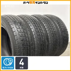2026年最新】185/55r15 スタッドレス 4本 ホイールの人気アイテム