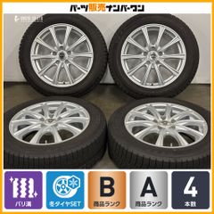 バリ溝】エステローザ EST-10S 17in 6.5J +40 PCD114.3 ダンロップ