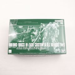 DEVILMAN×MICHAEL LAU(デビルマン×マイケル・ラウ) 完成品 ソフビ