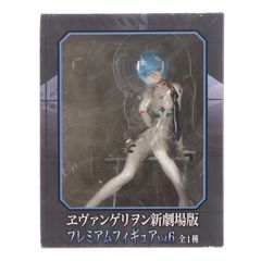 FURYU HOBBY MALL限定 甘狼このみ(あまかみこのみ) バーチャルYouTuber