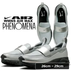 ナイキ ウィメンズ エア マックス フェノメナ ウルフグレー メタリックシルバー NIKE WMNS AIR MAX PHENOMENA wolf grey/metallic silver iv4690-099