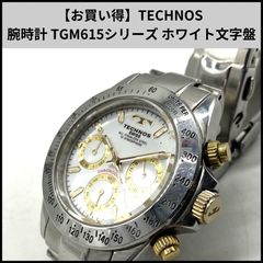 TECHNOS テクノス メンズ クロノグラフ 腕時計 TBM634 ジャンク - メルカリ