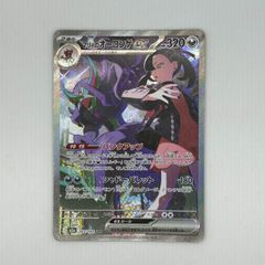 送料無料 マリィのオーロンゲex SAR MEGA ハイクラスパック MEGA