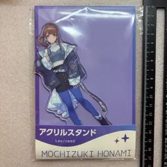 2026年最新】望月穂波 アクスタの人気アイテム - メルカリ