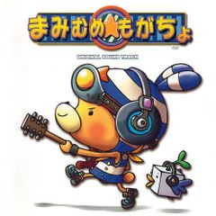 陰からマモル! バナナスペシャル♪ 特典 CD 非売品 - メルカリ