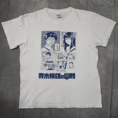 2026年最新】斉木楠雄のΨ難 tシャツの人気アイテム - メルカリ