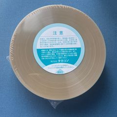 ユヤマ分包紙 純正品140Mセロポリ（20）無地 2個セット - メルカリ