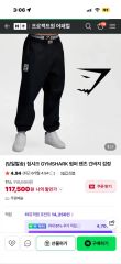 boxraw Dundeeカーゴパンツ ボクシング - メルカリ