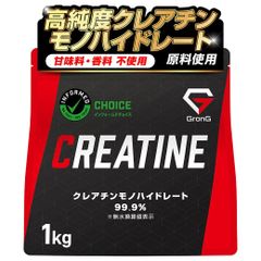 M267】ザプロ クレアチン モノハイドレート 1kg パウダー 2個 - メルカリ