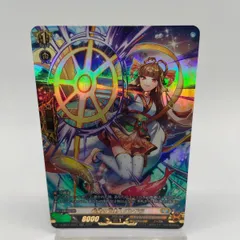 【SR】希望の管理人 パンドラ /  ヴァンガード 伝説の先導者達 / VG-DZ-SS16
