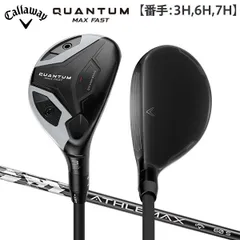 カスタムスペック キャロウェイ クアンタム マックス ファスト ユーティリティー ATHLEMAX 60 カーボンシャフトのサムネイル