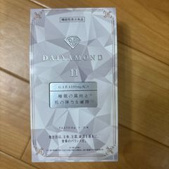 ダイヤモンド11酵素 ダイヤモンド11酵素ダイヤモンドライフ社・羊膜エキス生酵素サプリ新品