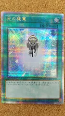 2026年最新】光の援軍 25thの人気アイテム - メルカリ