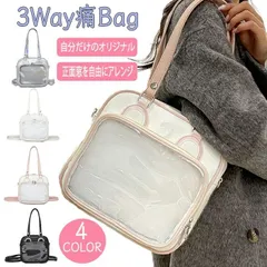 推し活 推しバッグ 3WAY 推し活バッグ 推し活用カバン アニメ アイドル 痛バッグ エコアイドル ぬいぐるみ キャラクター デコレーション アレンジ オリジナル オリジナルバッグ デコレーションバッグ ゲーム オタク ショルダーバッグ リュックサック