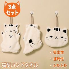 핸드 타월 고양이 고양이 무늬 수건 손수건 흡수 속건 루프 첨부 키친 타월 고양이형 고양이 무늬 애완동물