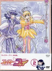 2026年最新】dvd コレクター・ユイ dvd−boxの人気アイテム - メルカリ