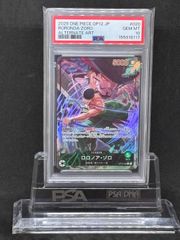 ⭐︎PSA10⭐︎ポケモンカード ラティアス AR s12a VSTARユニバース PSA10 ラティアス AR VSTARユニバース - メルカリ