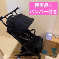 クーポンあり！】cybex サイベックス libelle リベル ベビーカー