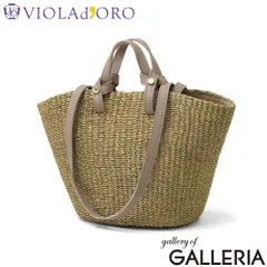【正規品】 ヴィオラドーロ トートバッグ レディース VIOLAd'ORO バッグ トート MIRO V-9001 washedbrown(taupe)のサムネイル