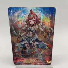 【15th SP】巡り逢う焔の巫女 リノ ヴァンガード 伝説の先導者達  / VG-DZ-SS16