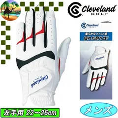GGG-C002　クリーブランド　メンズ　ゴルフグローブ　合成皮革　日本正規品【メール便】のサムネイル