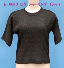roku Ruroブラウン シャーリング Tシャツ 即完売品 別注】＜Ruro × 6