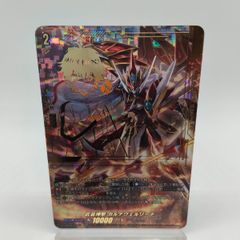 SR】希望の管理人 パンドラ / ヴァンガード 伝説の先導者達 / VG-DZ