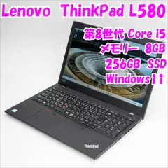 【中古品】ThinkPad L580　Lenovo　15.6インチノートパソコン　Windows11　管34973