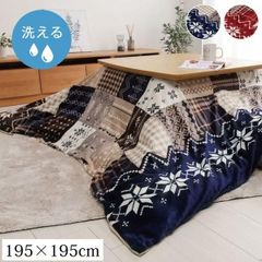 ✴︎新品未使用品✴︎ 5つセット 星空のフランネル毛布 vol.3 蓄光仕様