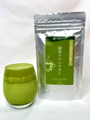抹茶 ラテパウダー 150g 有機抹茶使用 お茶 着色料無添加 乳成分不使用 混ぜるだけのサムネイル