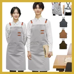 [Moon-Valley] エプロン 女性用 おしゃれ 人気 メンズ シンプルエプロン カフェ風 大人 かわいい X型 キャンバス 前掛け ホコリが付きにくい 汚れにくい サイズ調整可能 防水 撥水 軽量 男女兼用 家庭 作業 園芸 業務 料理用 (ダーク 1のサムネイル