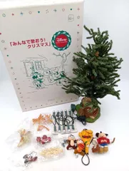 ツリー みんなで歌おう!クリスマス ディズニー_Y
5552のサムネイル