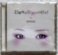 初回限定盤 吉澤嘉代子 CD+2DVD/女優姉妹 新品未開封 - メルカリ