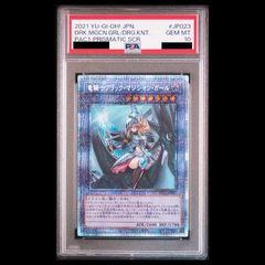 PSA10】屋敷わらし プリズマティックシークレットレア PAC1-JP017 1枚