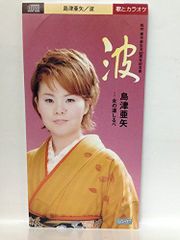 ⭐️極美品⭐️ 尾崎豊 / 回帰線 32DH191 旧規格 初盤 貴重な箱帯付き