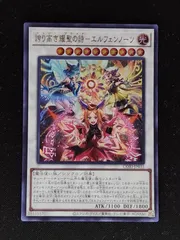 2026年最新】エルフェンノーツの人気アイテム - メルカリ
